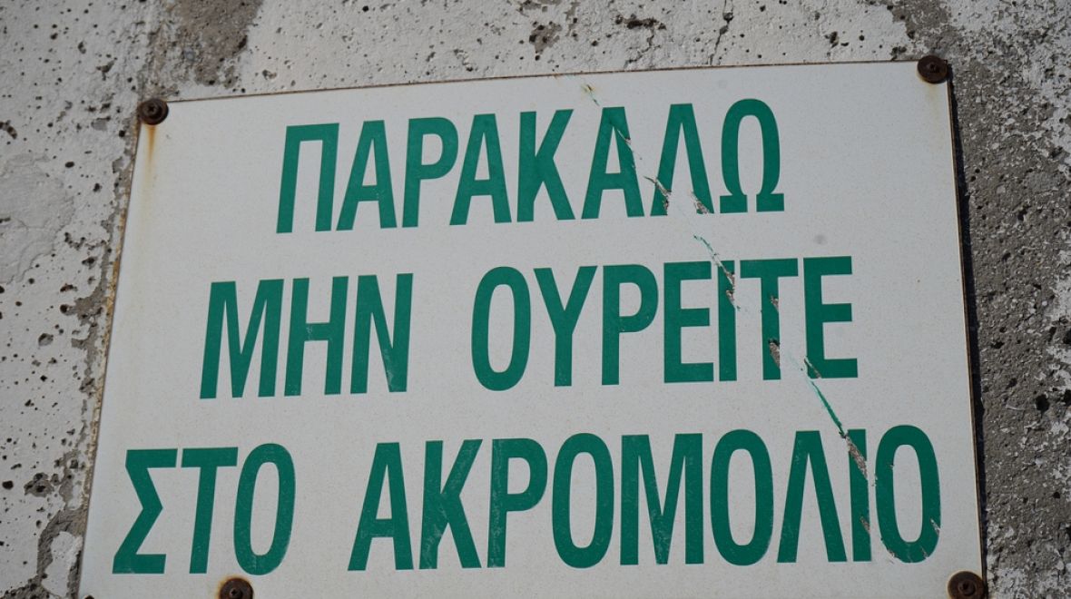 Řečtina je sice oficiálním jazykem, ale místní mají svůj osobitý dialekt