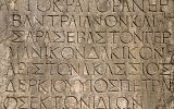Řečtina: nejstarší jazyk lidstva