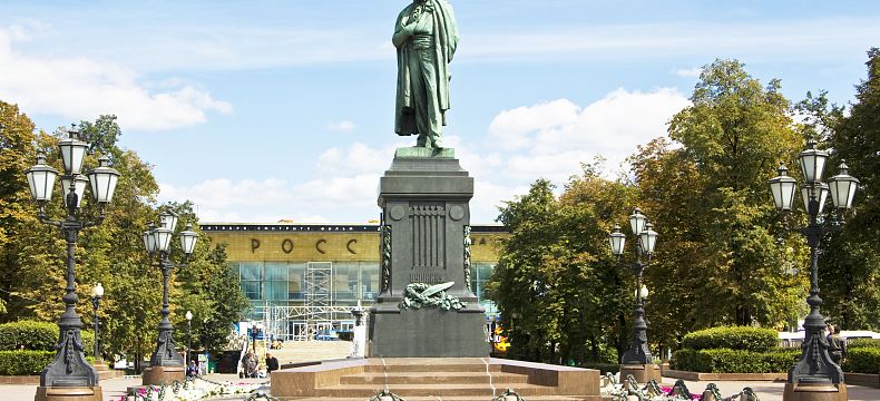 Puškinovo náměstí