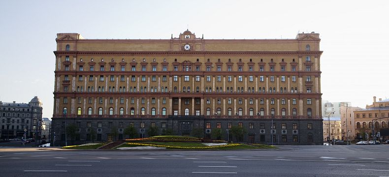 Muzeum KGB v Moskvě
