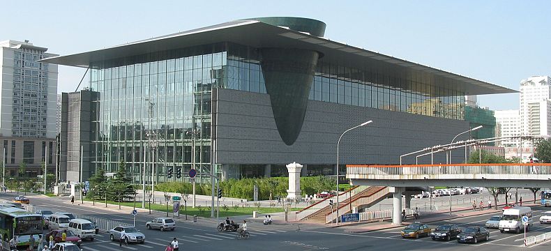 Muzeum dějin Pekingu