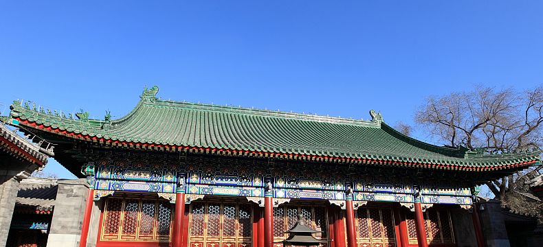 Palác prince Gonga